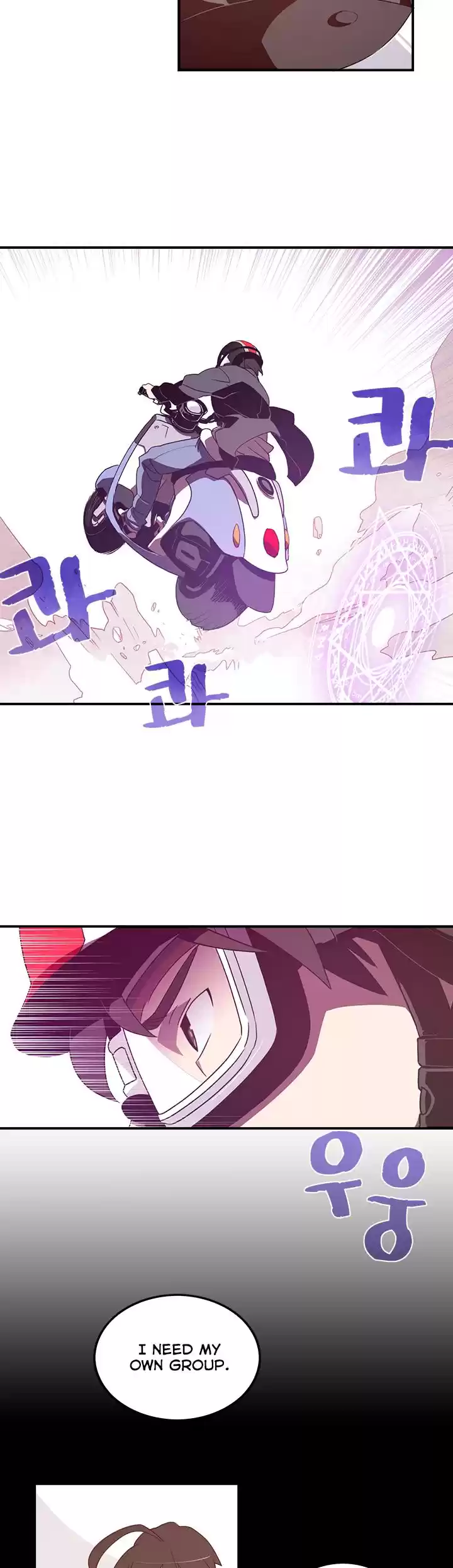 I Am The Sorcerer King Chapter 32