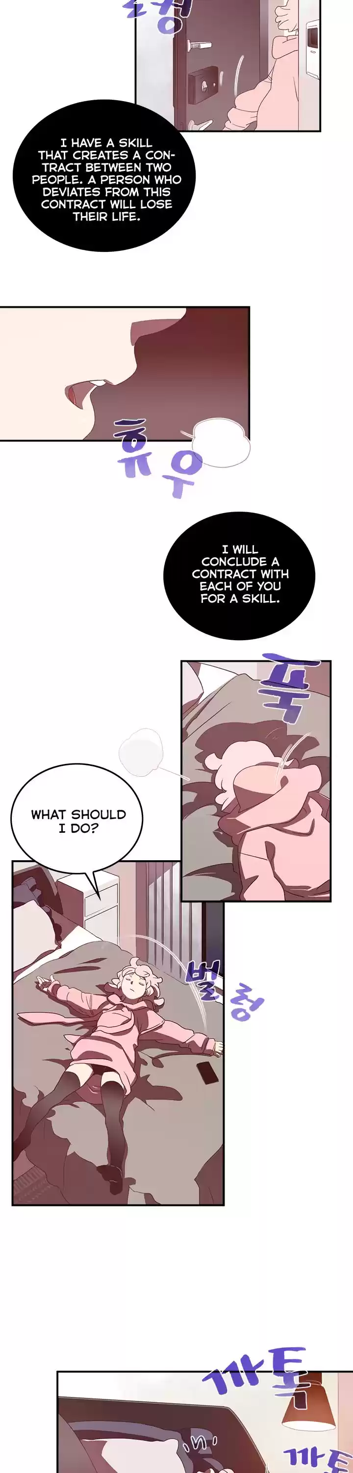 I Am The Sorcerer King Chapter 33