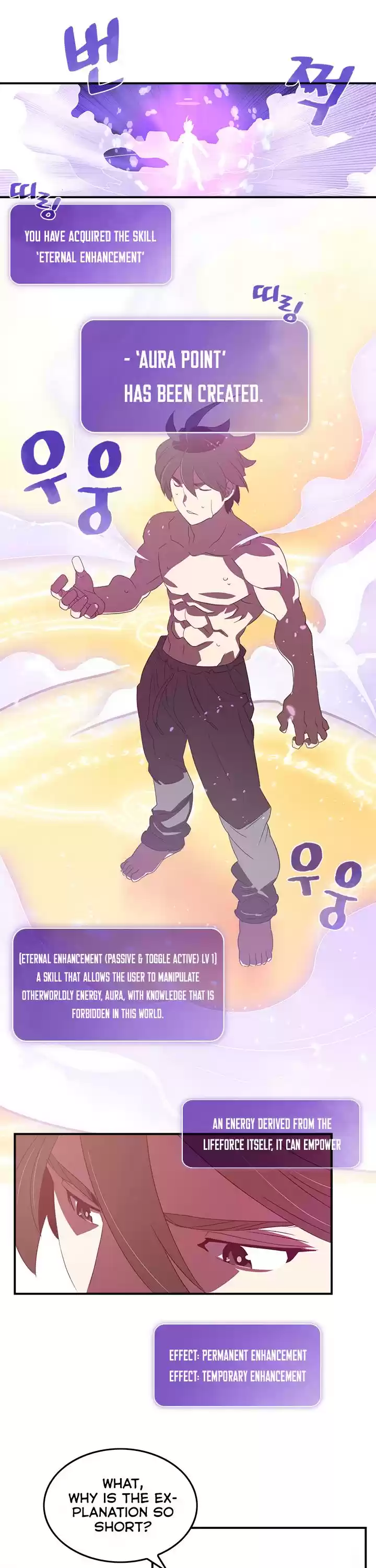 I Am The Sorcerer King Chapter 33