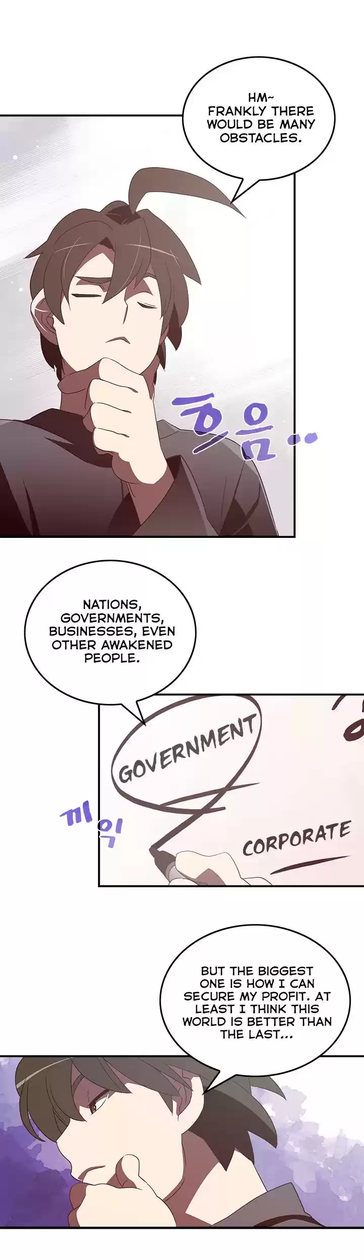 I Am The Sorcerer King Chapter 33