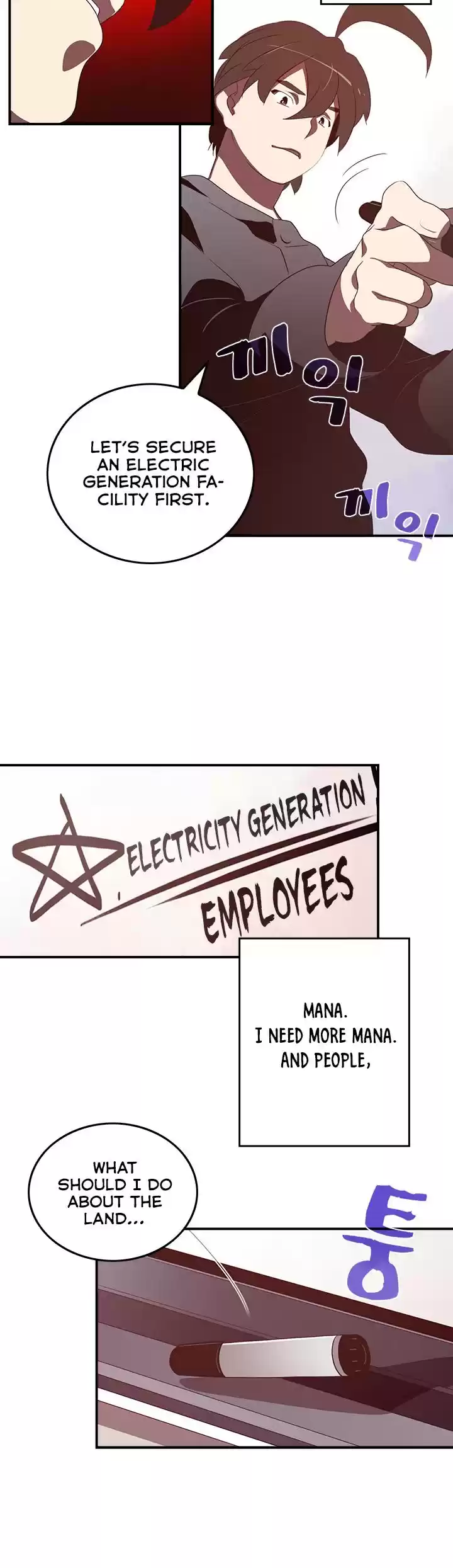 I Am The Sorcerer King Chapter 33