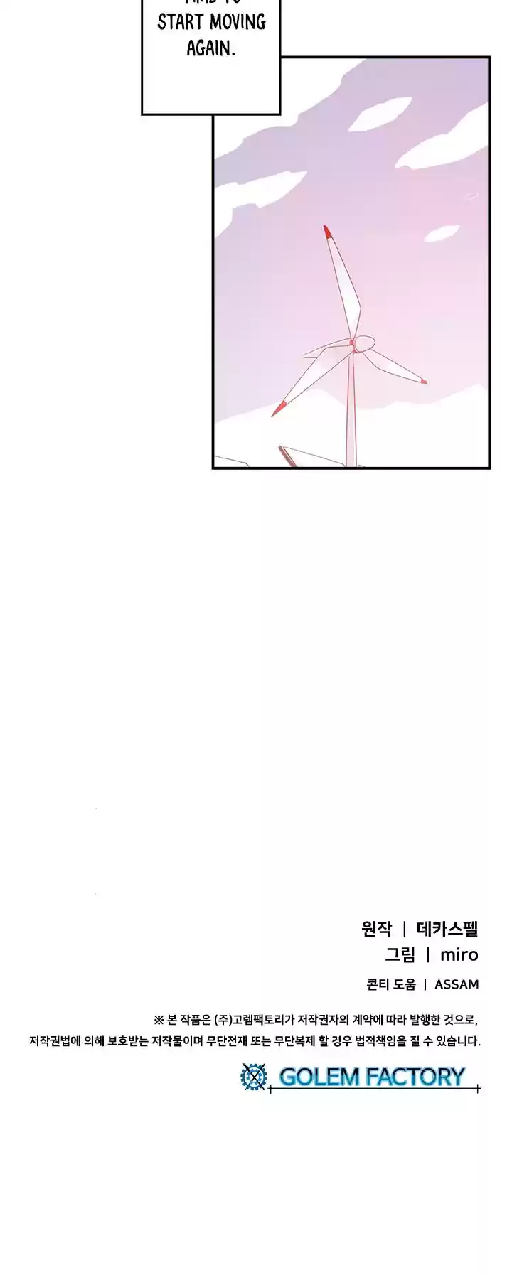 I Am The Sorcerer King Chapter 33