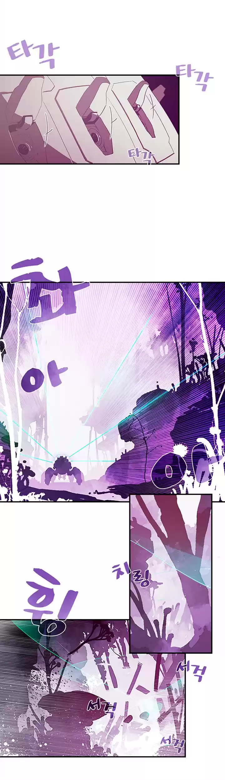 I Am The Sorcerer King Chapter 34