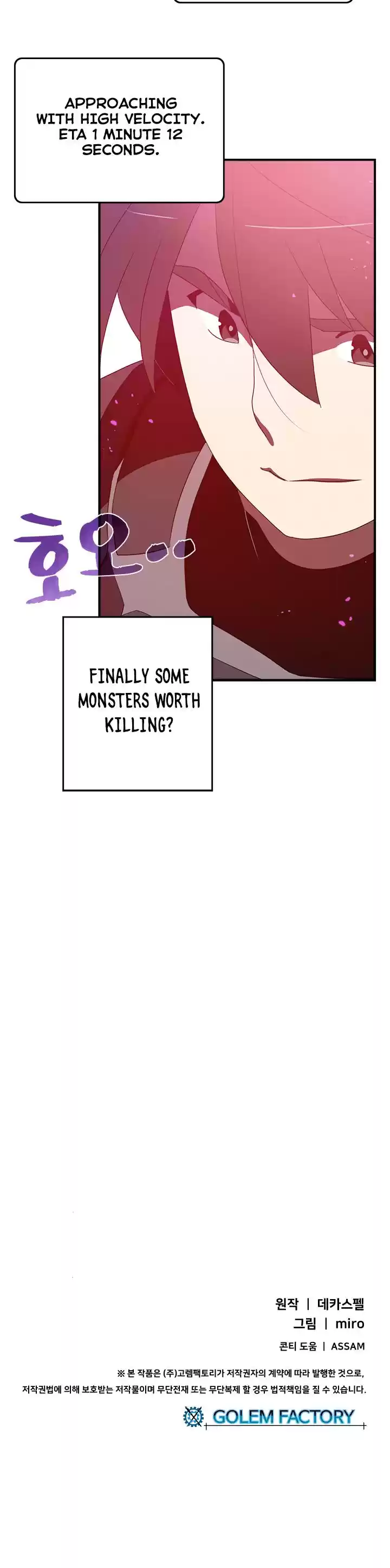 I Am The Sorcerer King Chapter 34