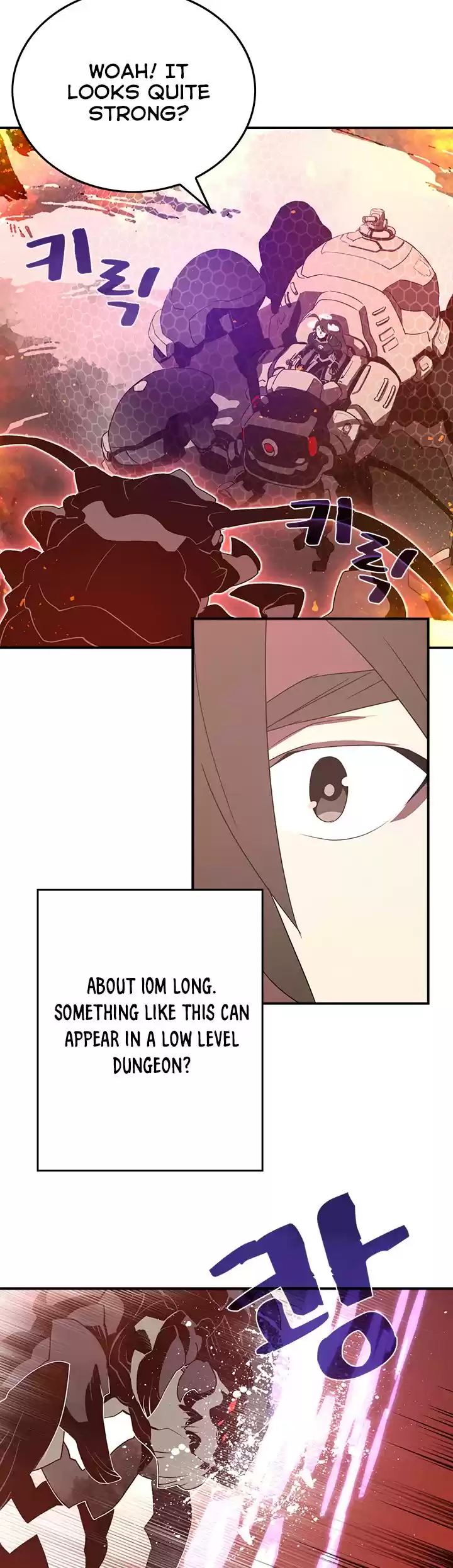 I Am The Sorcerer King Chapter 35