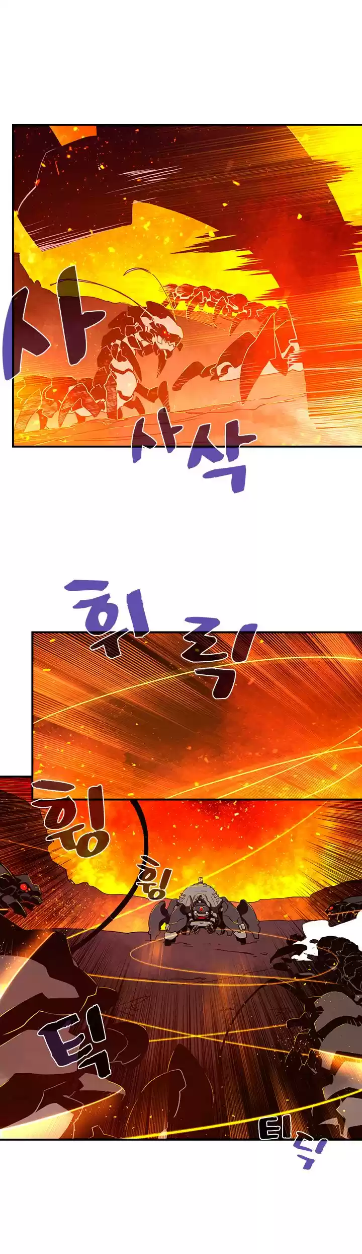 I Am The Sorcerer King Chapter 35