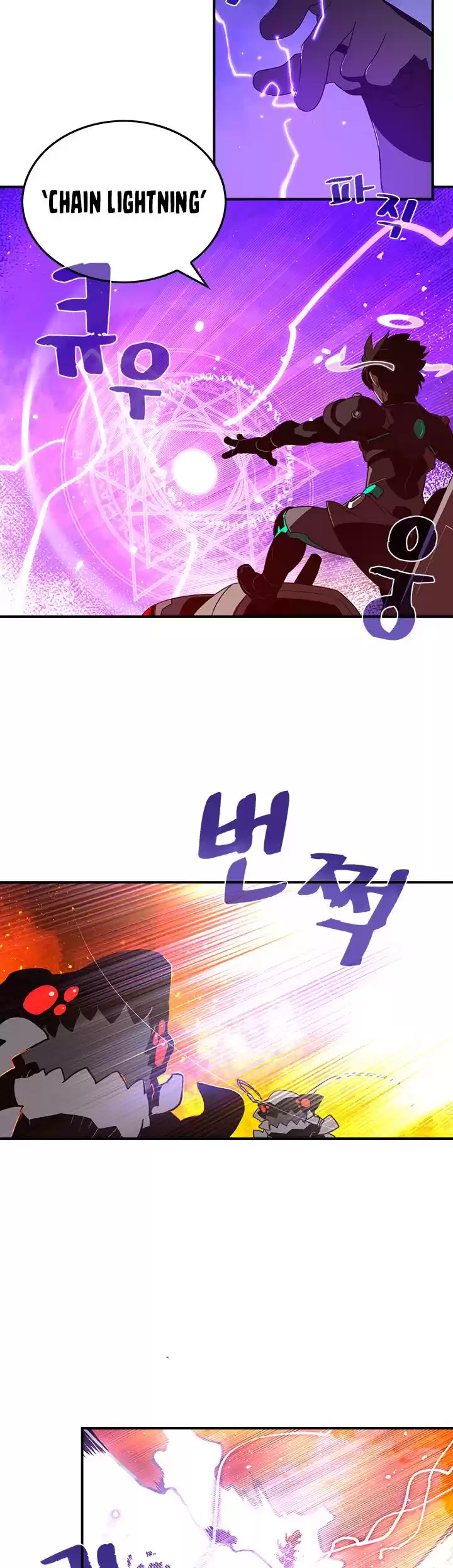 I Am The Sorcerer King Chapter 35