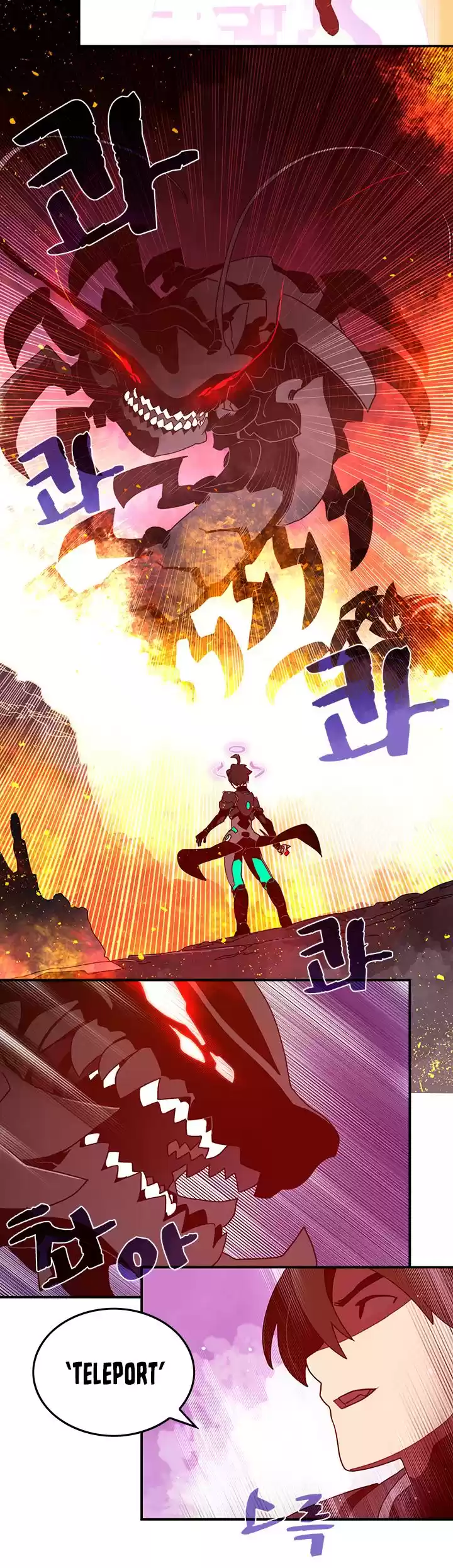 I Am The Sorcerer King Chapter 35