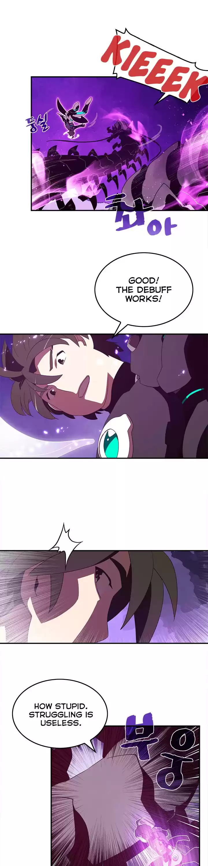 I Am The Sorcerer King Chapter 36