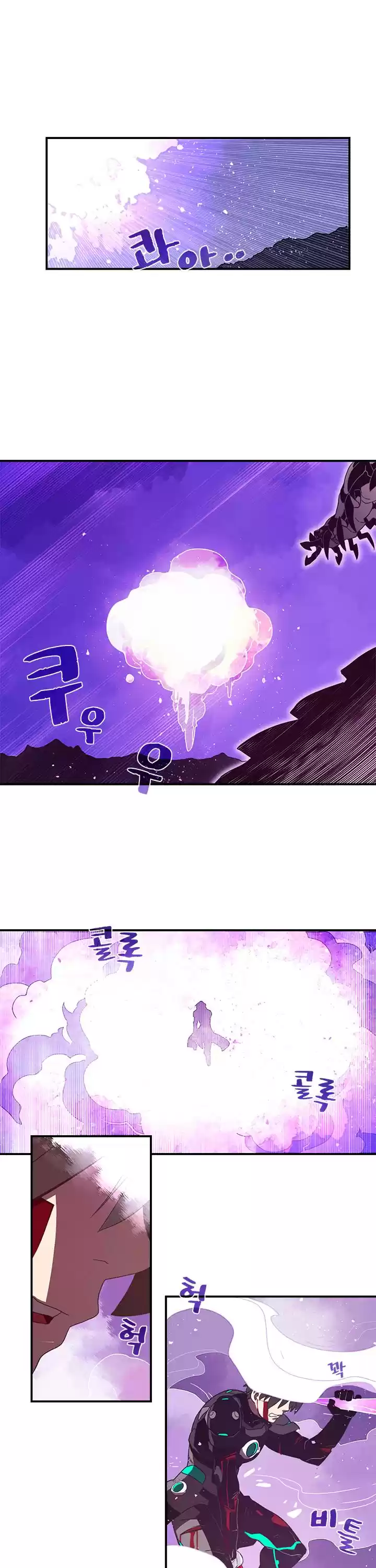 I Am The Sorcerer King Chapter 36