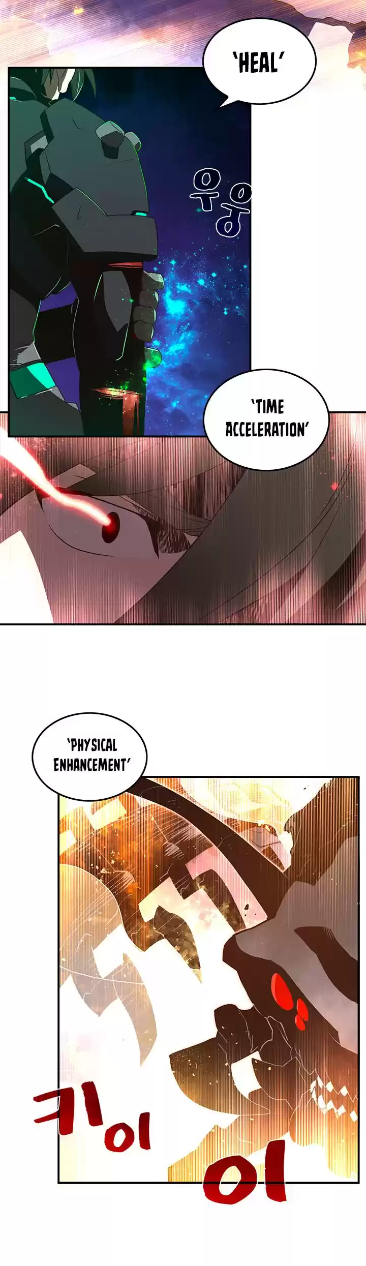 I Am The Sorcerer King Chapter 36