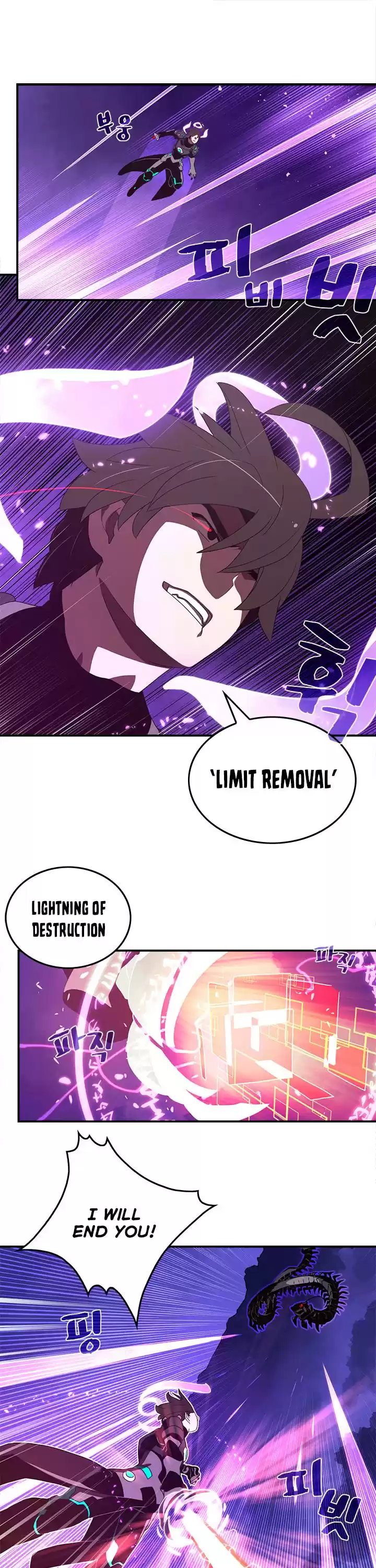 I Am The Sorcerer King Chapter 36