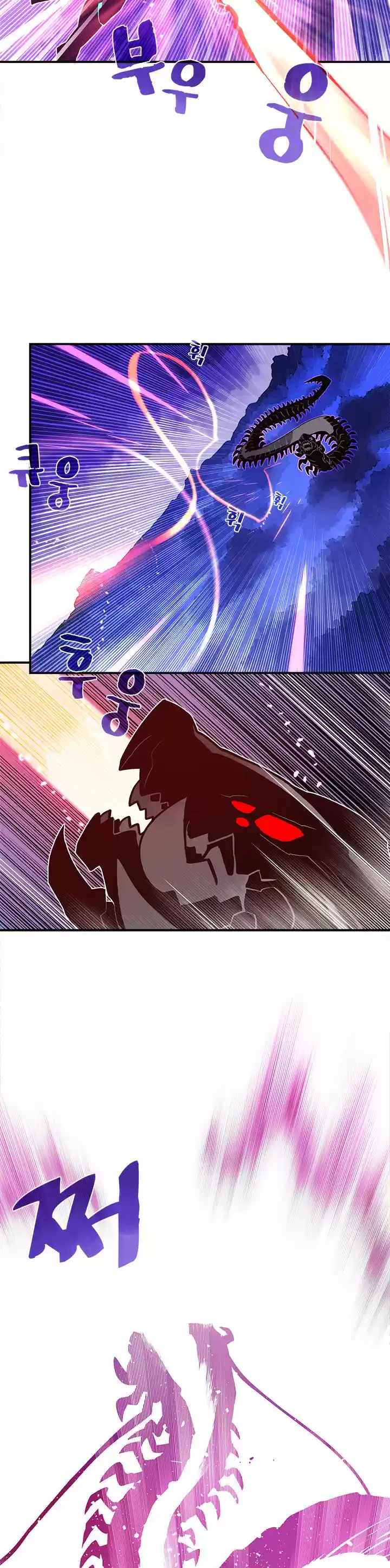 I Am The Sorcerer King Chapter 36