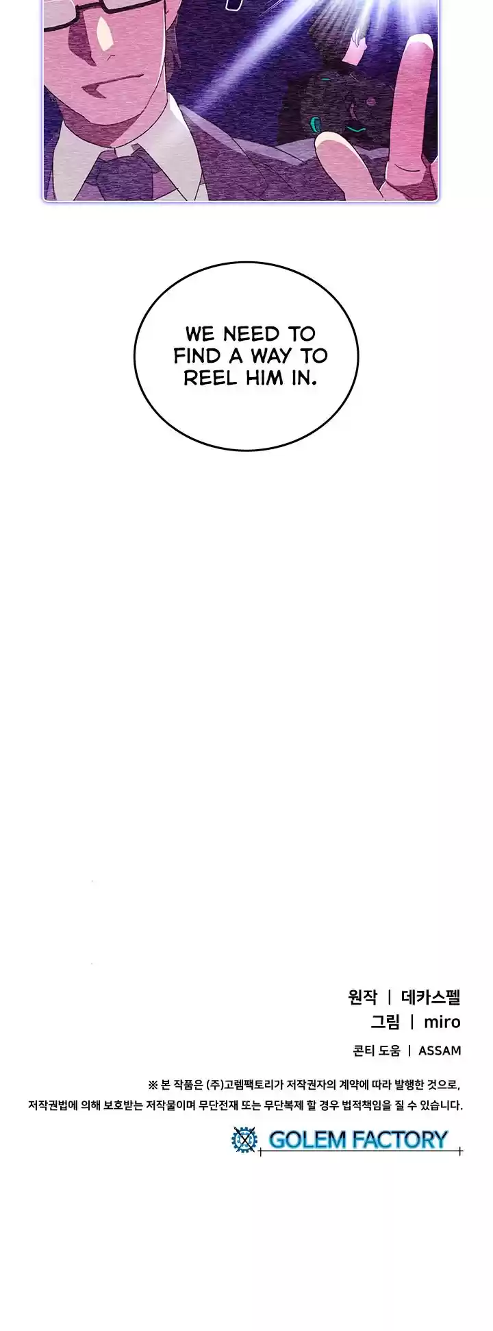 I Am The Sorcerer King Chapter 37