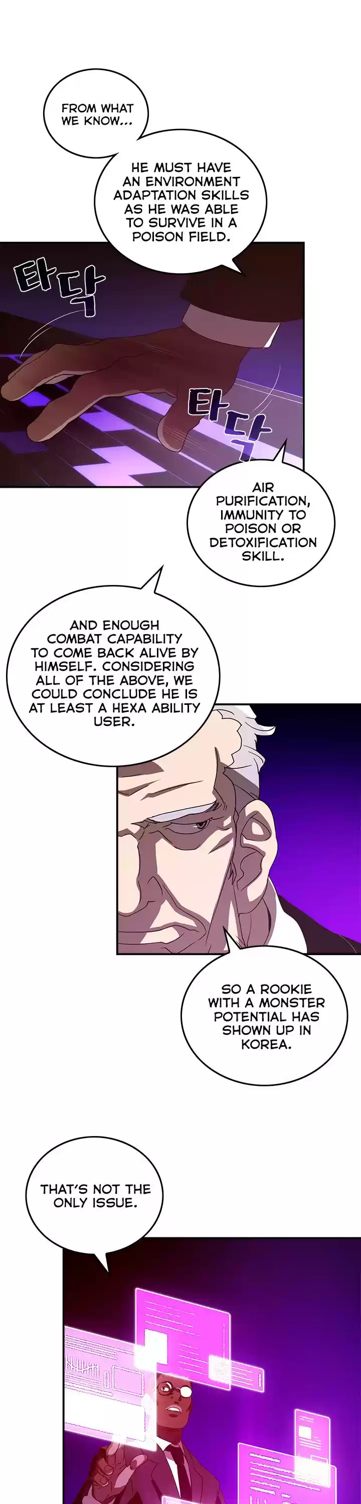 I Am The Sorcerer King Chapter 38