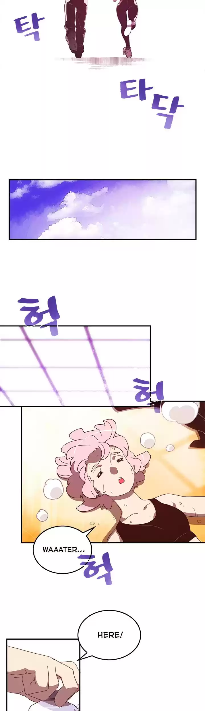 I Am The Sorcerer King Chapter 39