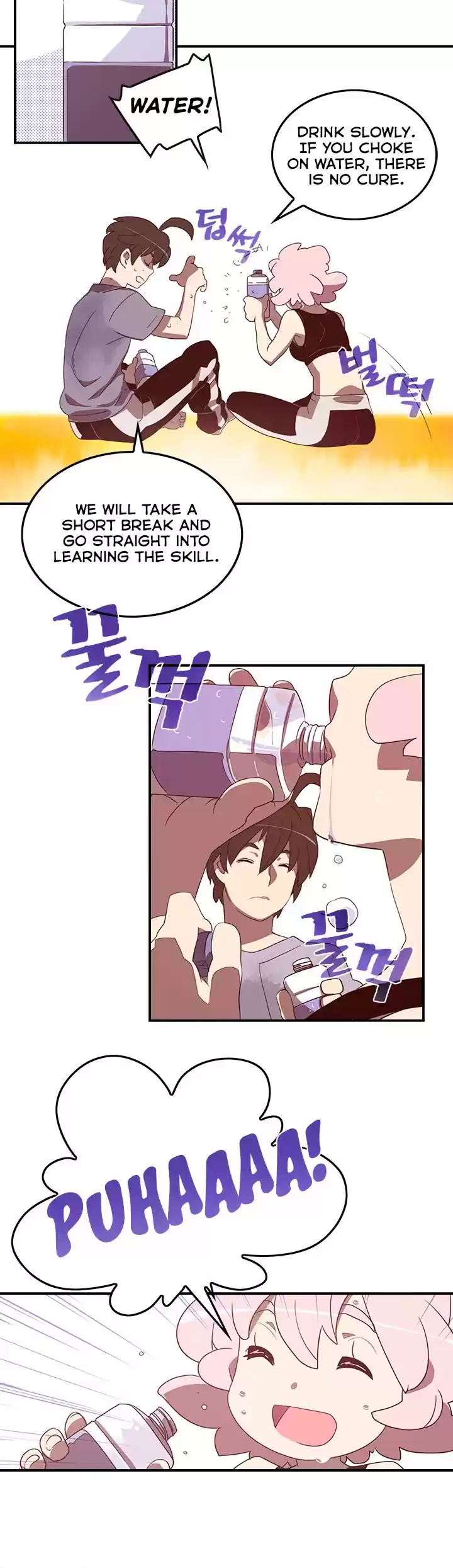 I Am The Sorcerer King Chapter 39