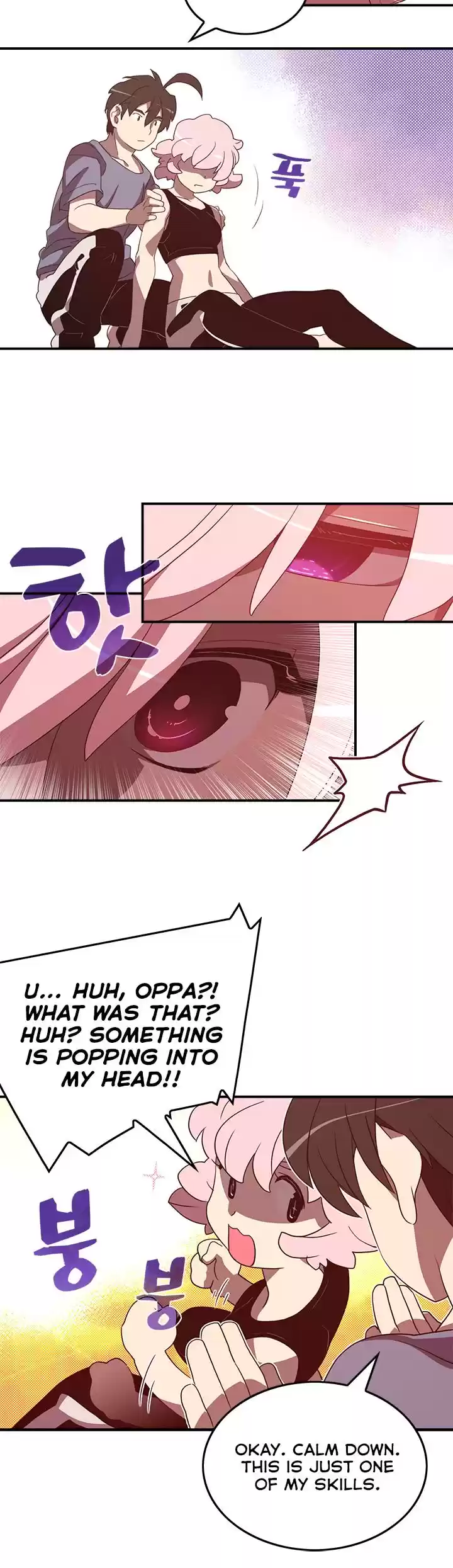 I Am The Sorcerer King Chapter 39