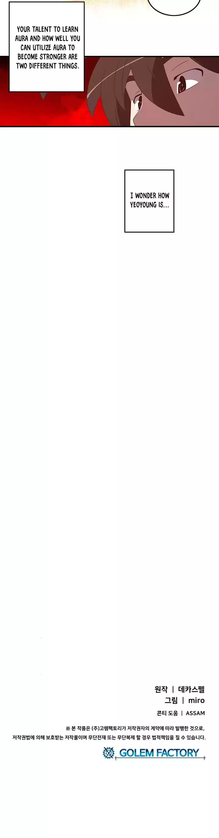 I Am The Sorcerer King Chapter 39