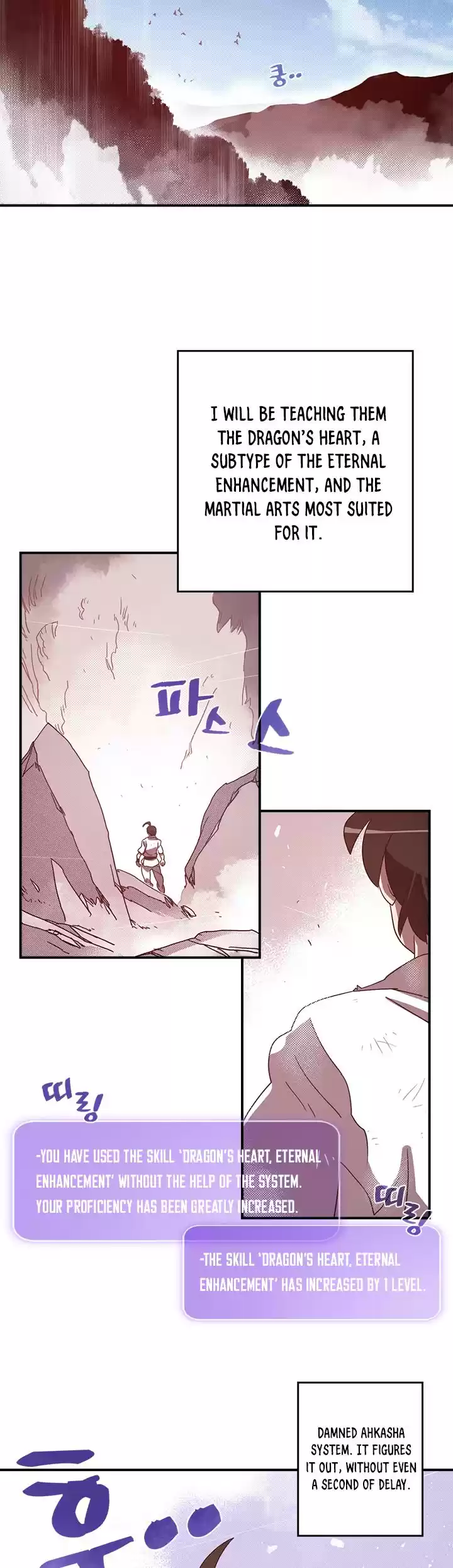 I Am The Sorcerer King Chapter 40