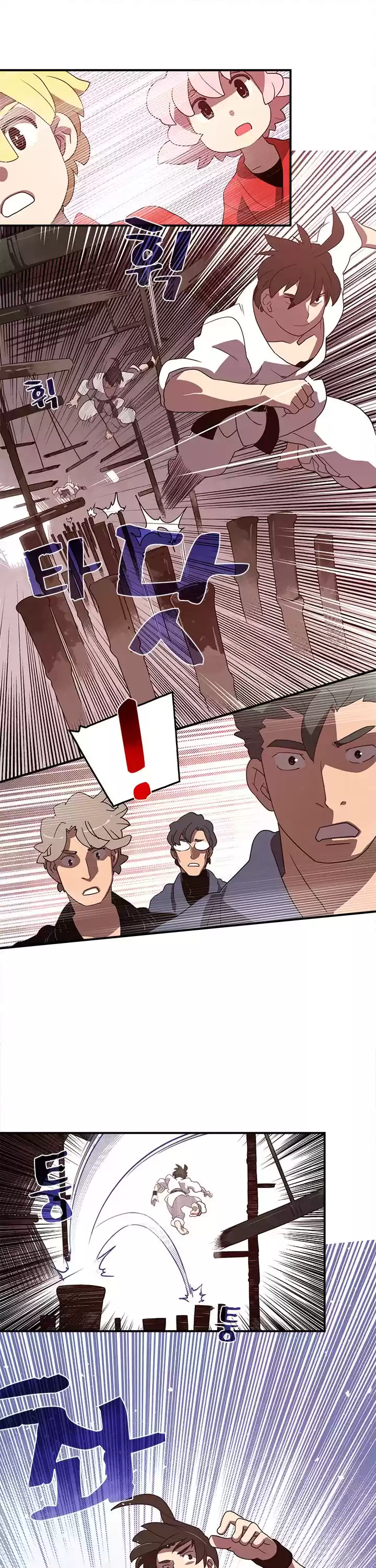 I Am The Sorcerer King Chapter 41