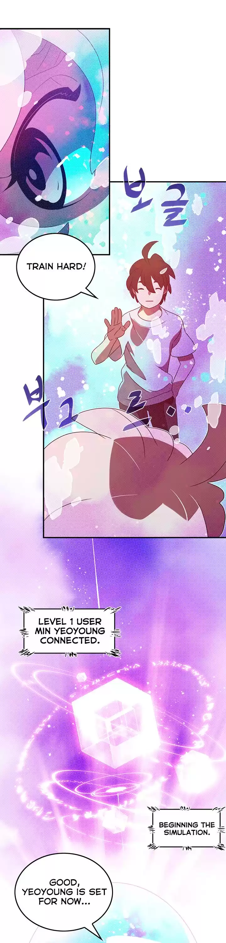 I Am The Sorcerer King Chapter 54