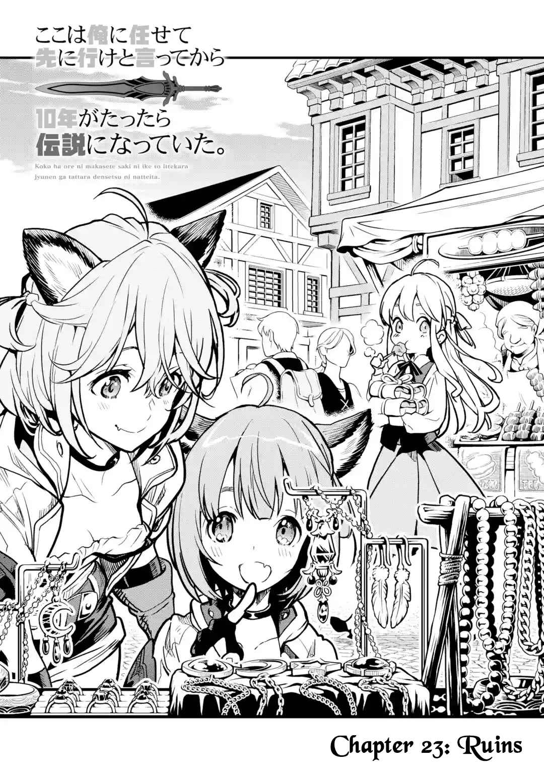 I Became a Legend a Decade Later After Telling My Comrades to Leave Everything to Me and Retreat First 23