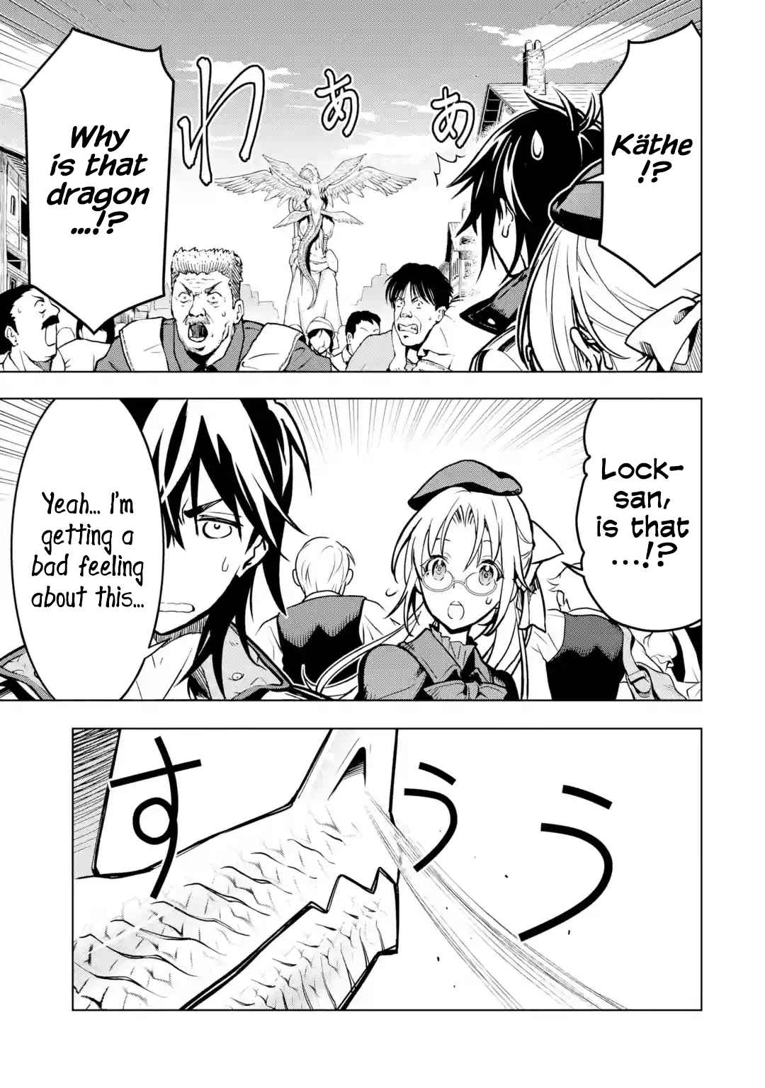 I Became a Legend a Decade Later After Telling My Comrades to Leave Everything to Me and Retreat First 23