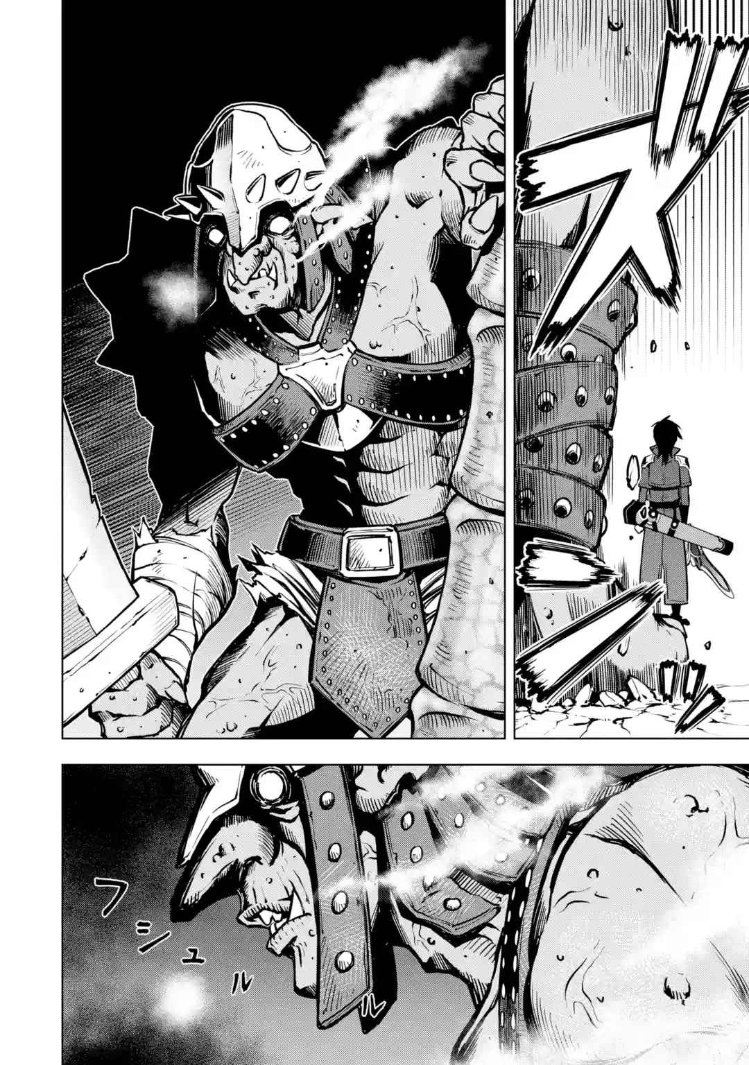 I Became a Legend a Decade Later After Telling My Comrades to Leave Everything to Me and Retreat First 23