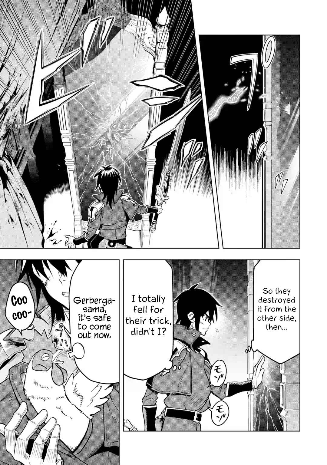 I Became a Legend a Decade Later After Telling My Comrades to Leave Everything to Me and Retreat First 24