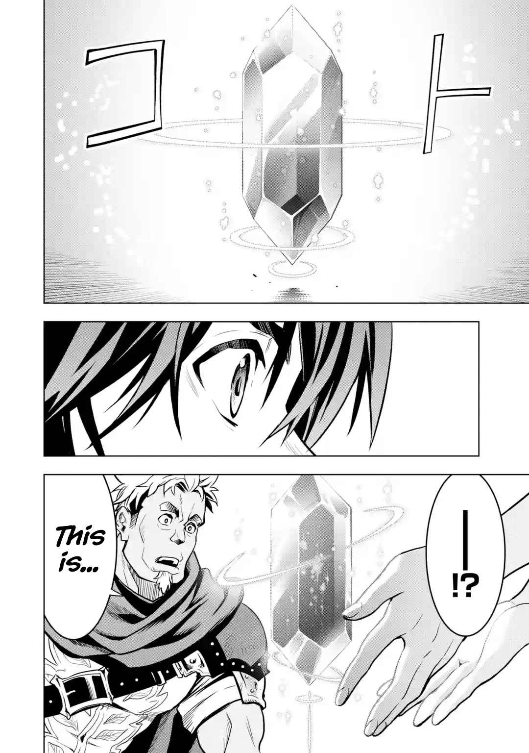 I Became a Legend a Decade Later After Telling My Comrades to Leave Everything to Me and Retreat First 24