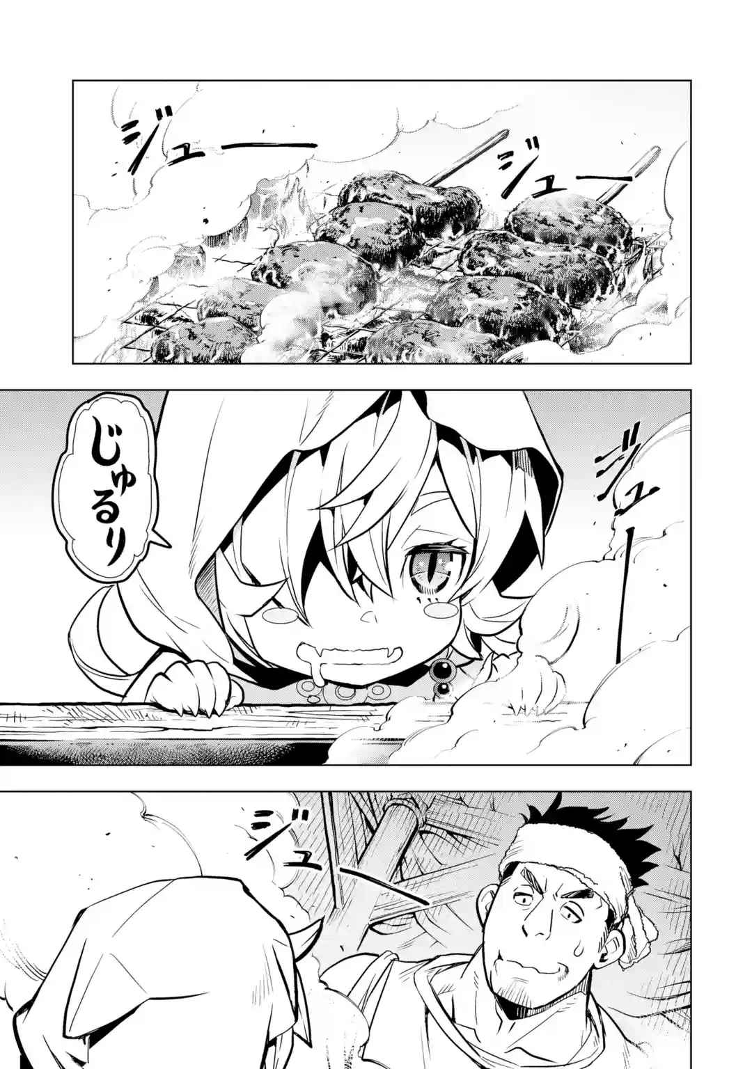 I Became a Legend a Decade Later After Telling My Comrades to Leave Everything to Me and Retreat First 25