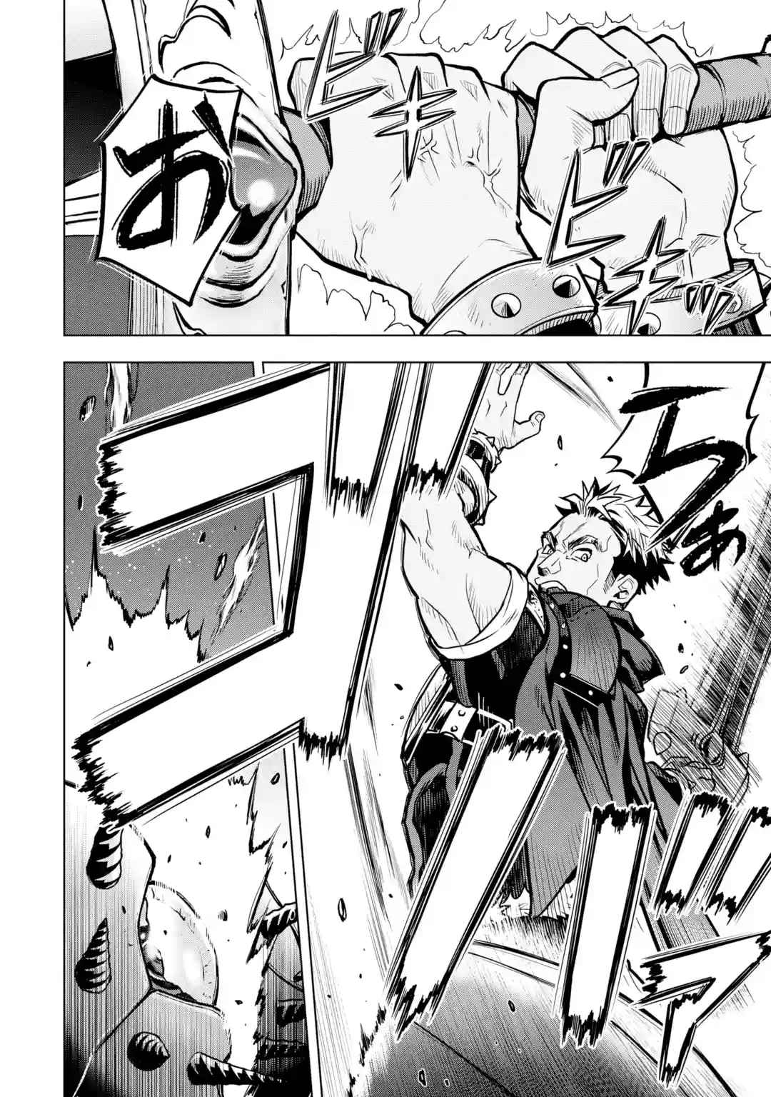 I Became a Legend a Decade Later After Telling My Comrades to Leave Everything to Me and Retreat First 25