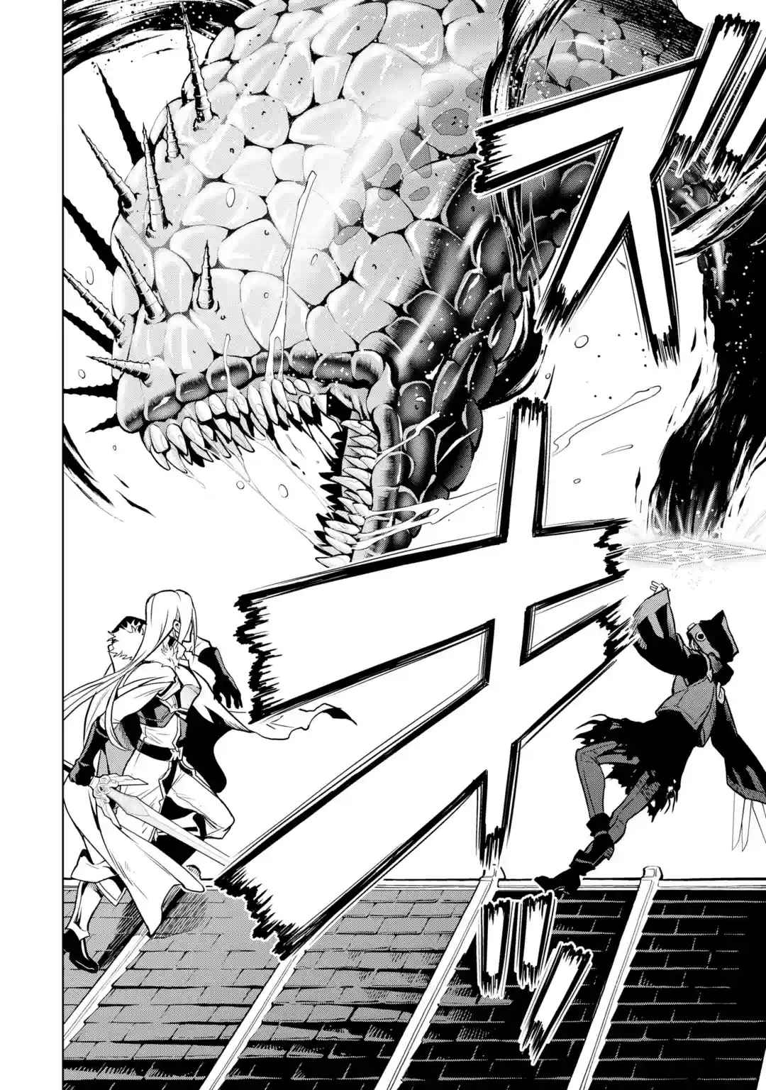 I Became a Legend a Decade Later After Telling My Comrades to Leave Everything to Me and Retreat First 26