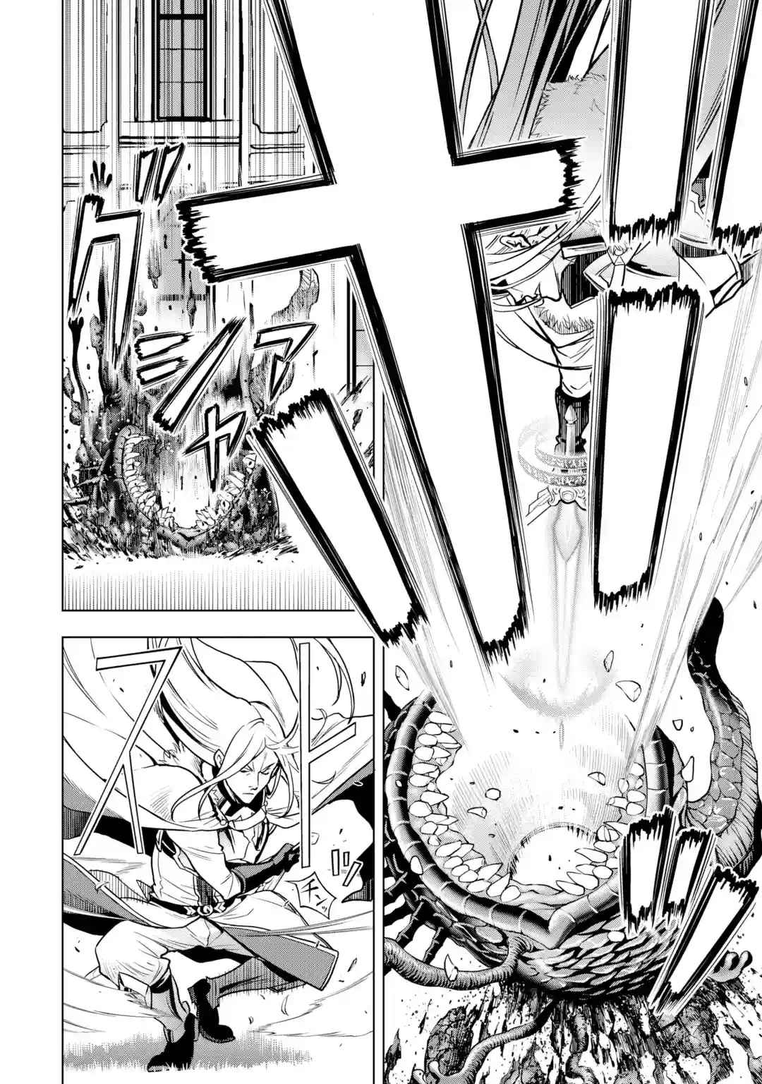 I Became a Legend a Decade Later After Telling My Comrades to Leave Everything to Me and Retreat First 26