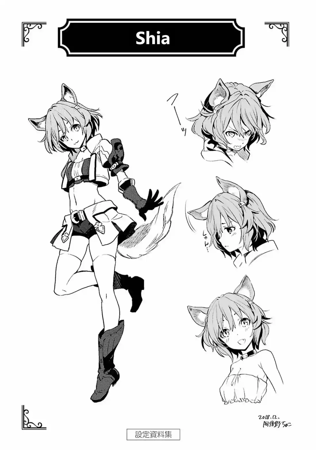 I Became a Legend a Decade Later After Telling My Comrades to Leave Everything to Me and Retreat First 3.4