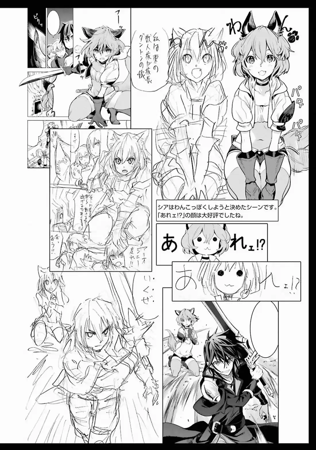 i Became a Legend a Decade Later After Telling my Comrades to Leave Everything to me And Retreat First 6.4