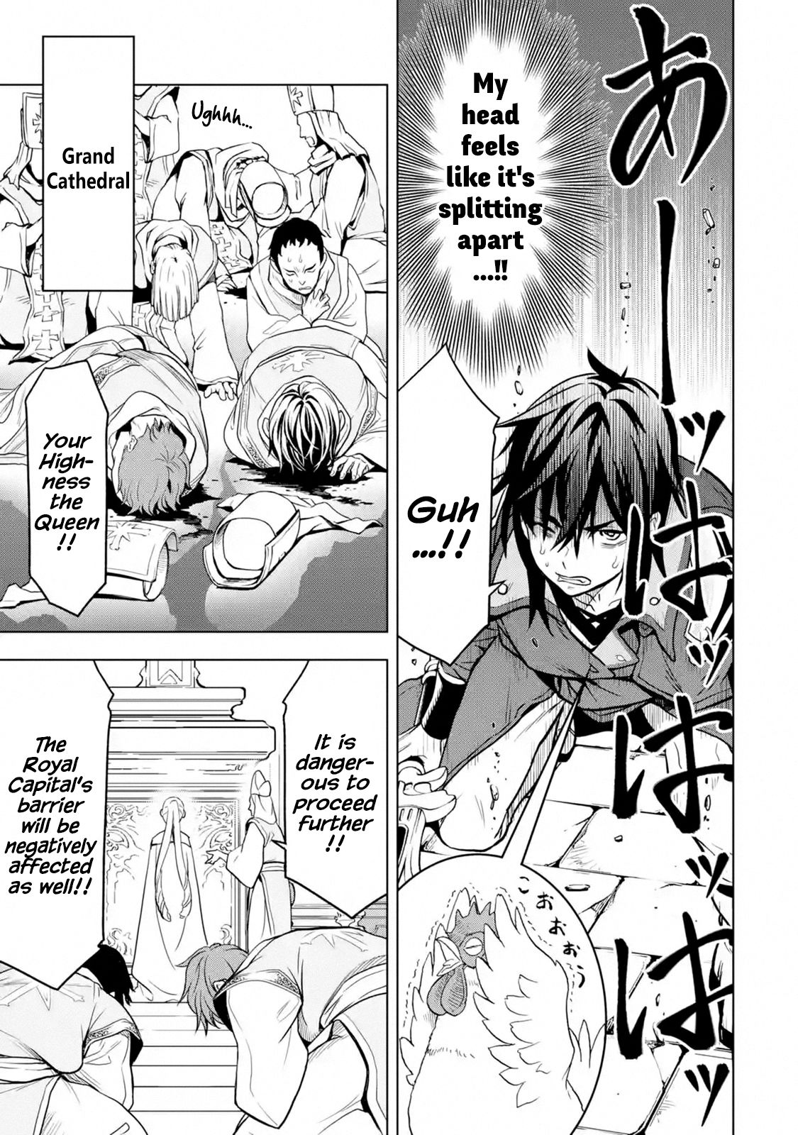 I Became a Legend a Decade Later After Telling my Comrades to Leave Everything to Me and Retreat First Ch. 10.1 Divine Cock