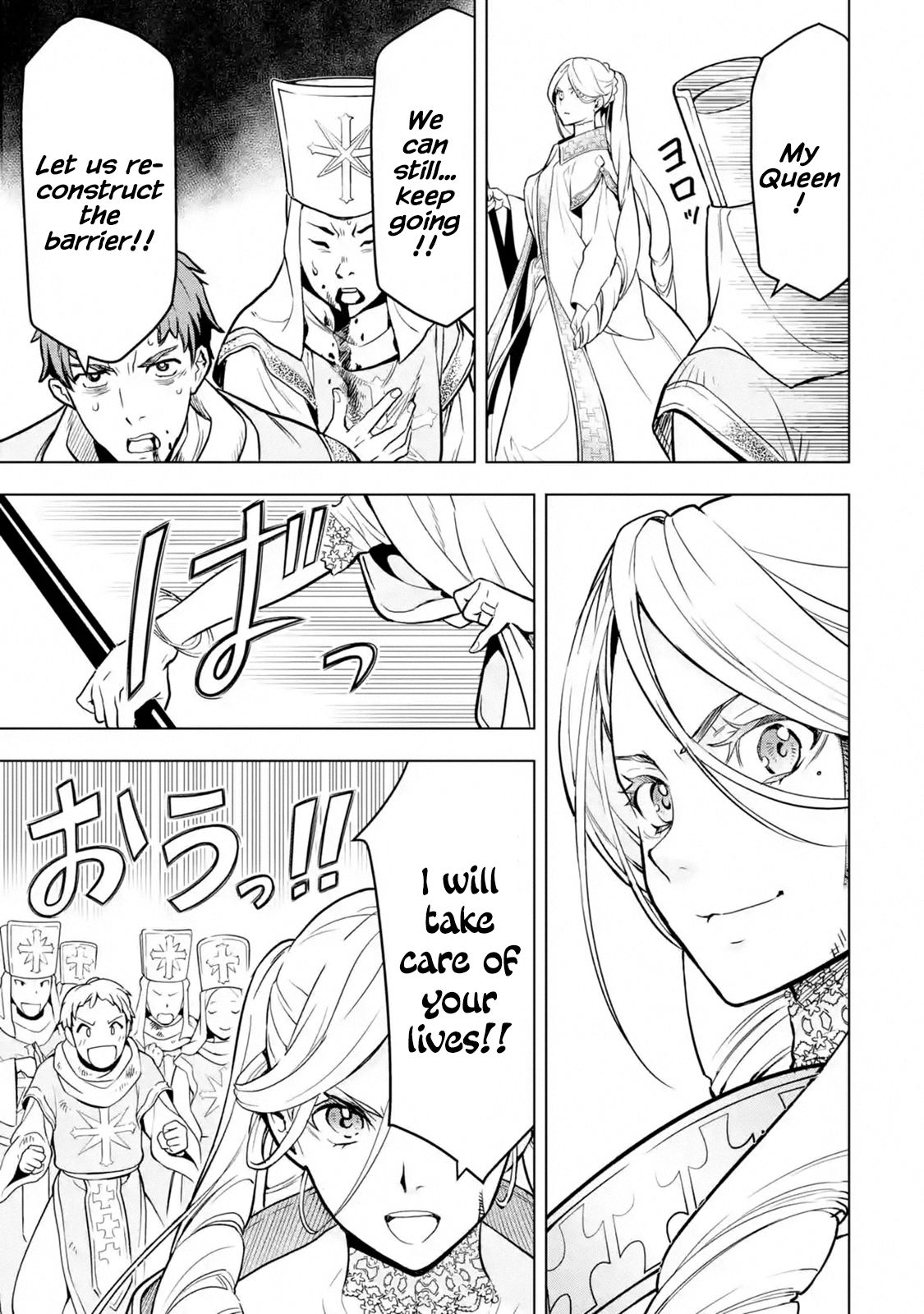 I Became a Legend a Decade Later After Telling my Comrades to Leave Everything to Me and Retreat First Ch. 10.1 Divine Cock