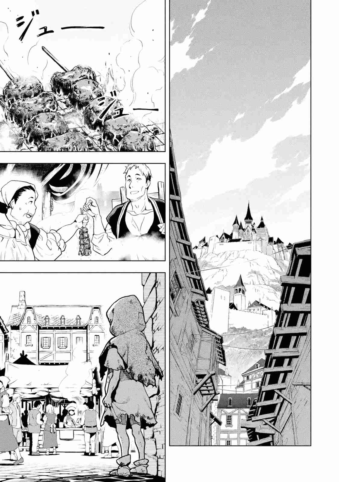 I Became a Legend a Decade Later After Telling My Comrades to Leave Everything to Me and Retreat First Ch. 11.1