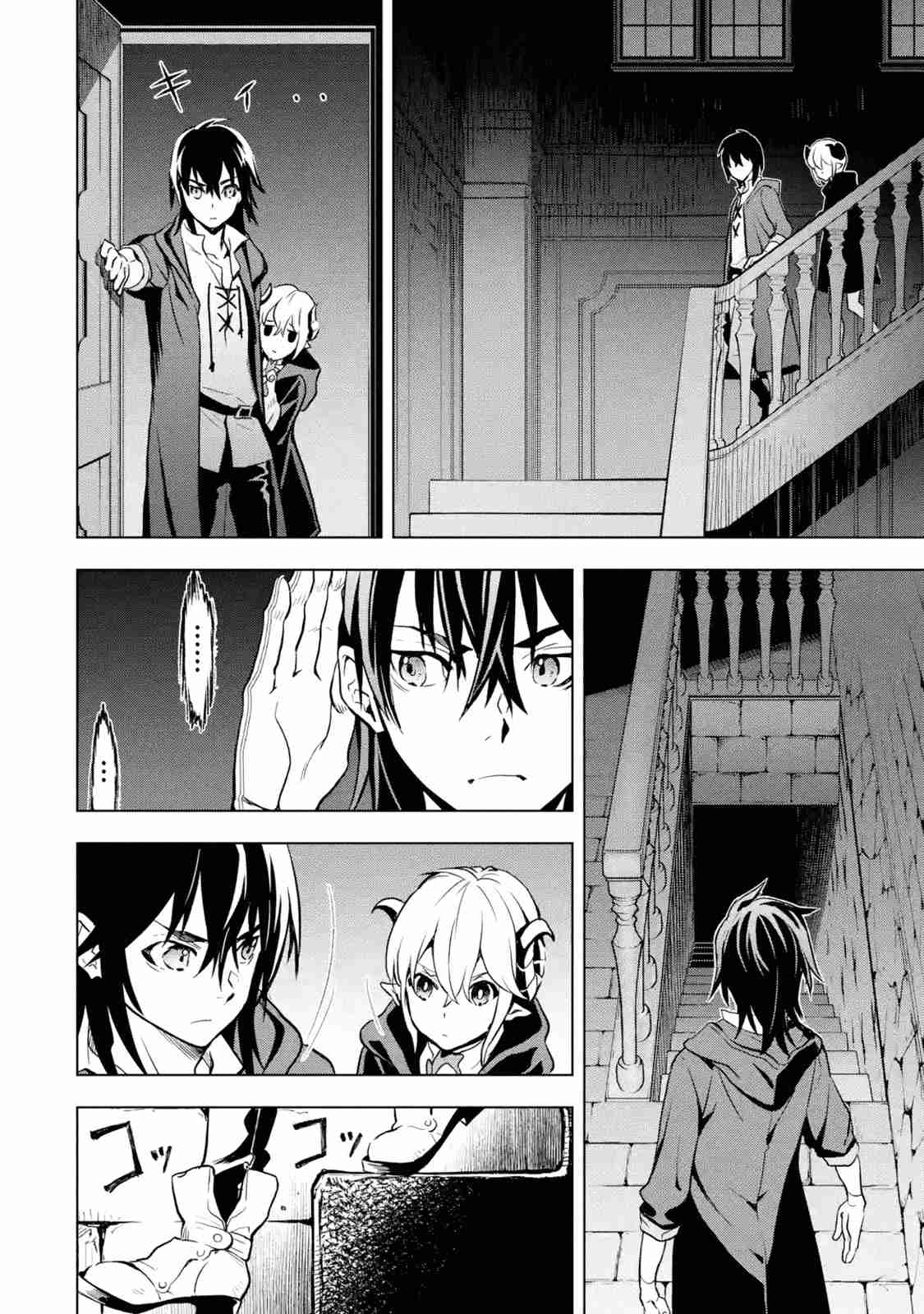 I Became a Legend a Decade Later After Telling My Comrades to Leave Everything to Me and Retreat First Ch. 11.2