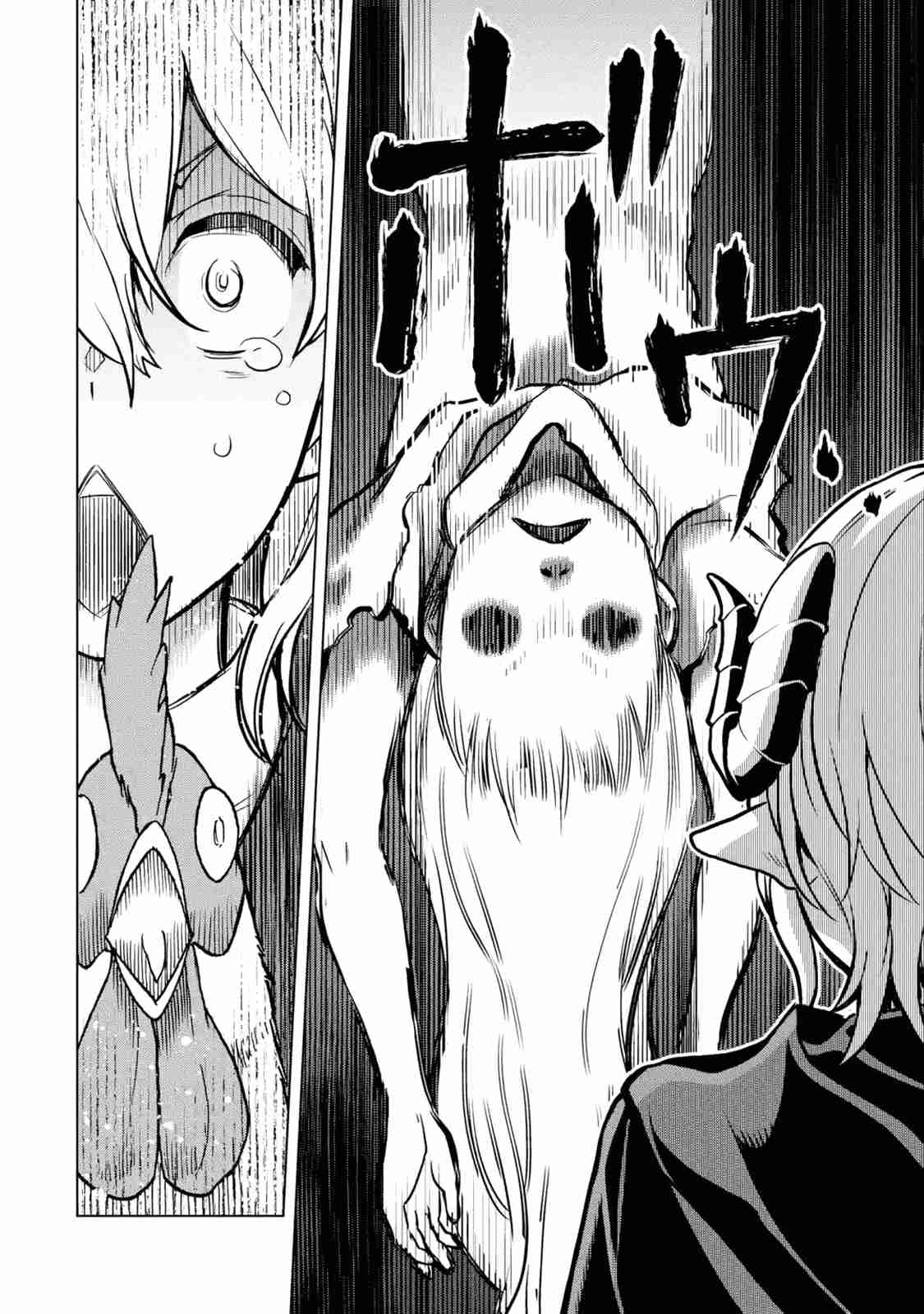 I Became a Legend a Decade Later After Telling My Comrades to Leave Everything to Me and Retreat First Ch. 11.2