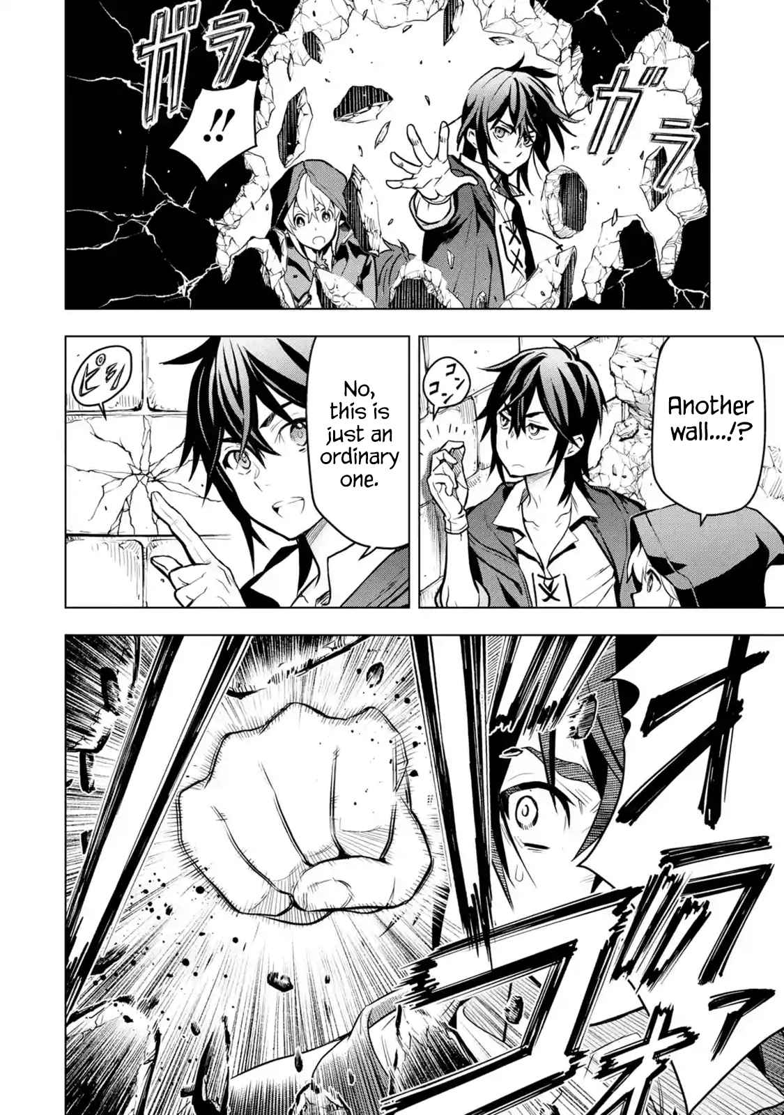 I Became a Legend a Decade Later After Telling My Comrades to Leave Everything to Me and Retreat First Ch. 11.3