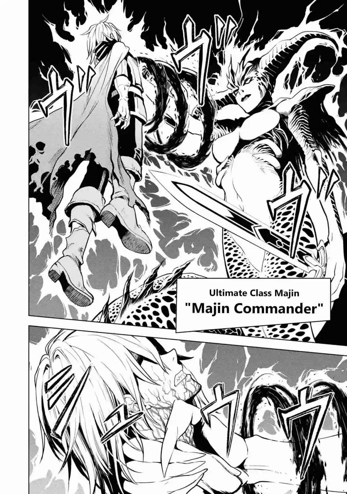 I Became a Legend a Decade Later After Telling my Comrades to Leave Everything to Me and Retreat First Ch. 1.2