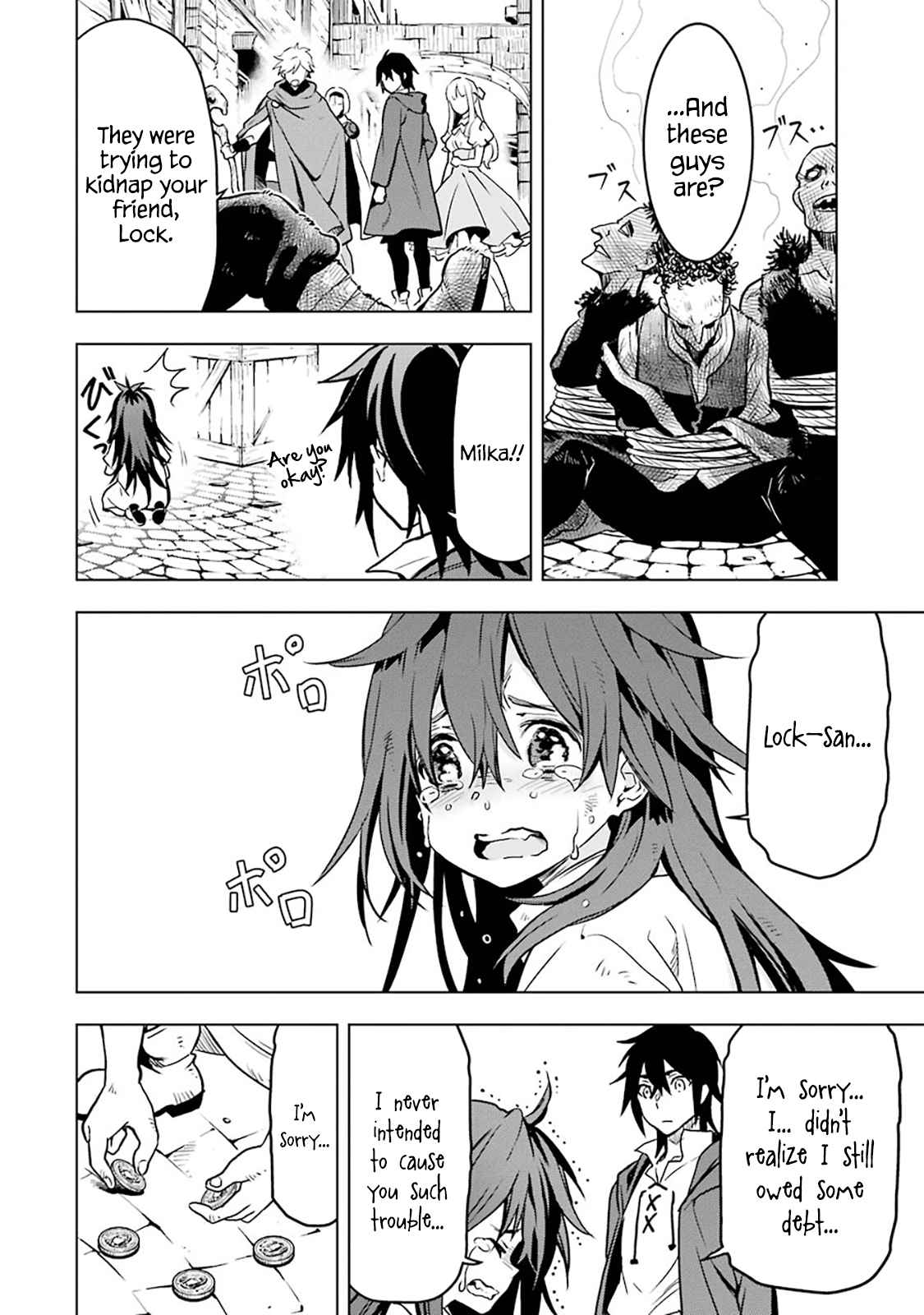 I Became a Legend a Decade Later After Telling My Comrades to Leave Everything to Me and Retreat First Ch. 12