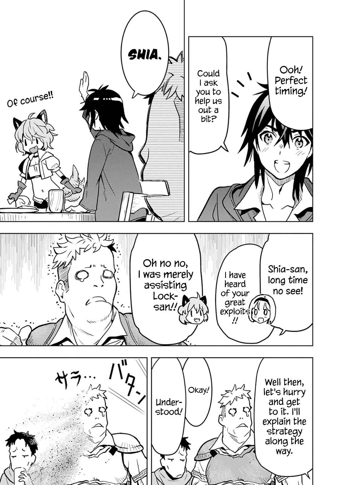 I Became a Legend a Decade Later After Telling My Comrades to Leave Everything to Me and Retreat First Ch. 12