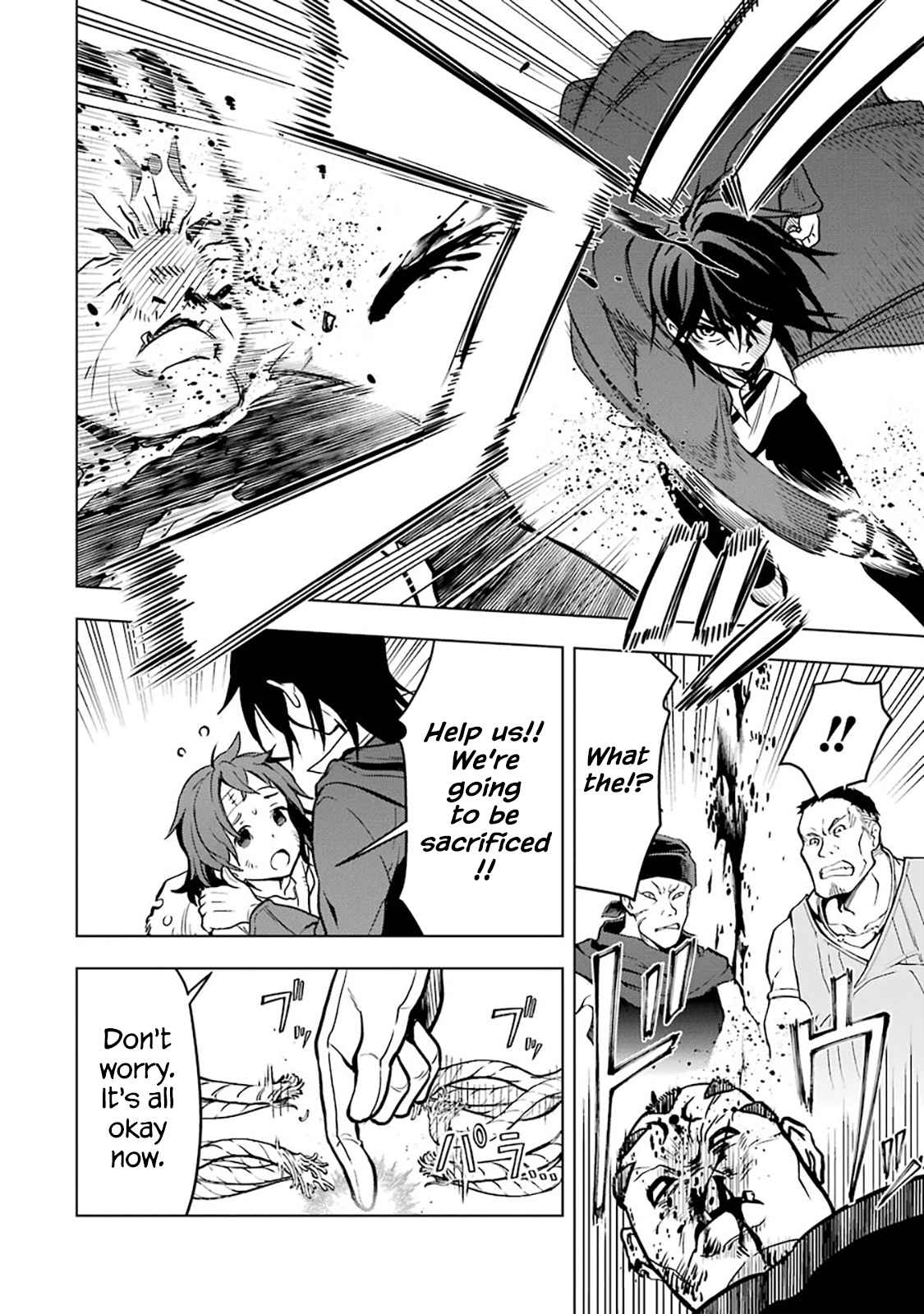 I Became a Legend a Decade Later After Telling My Comrades to Leave Everything to Me and Retreat First Ch. 12