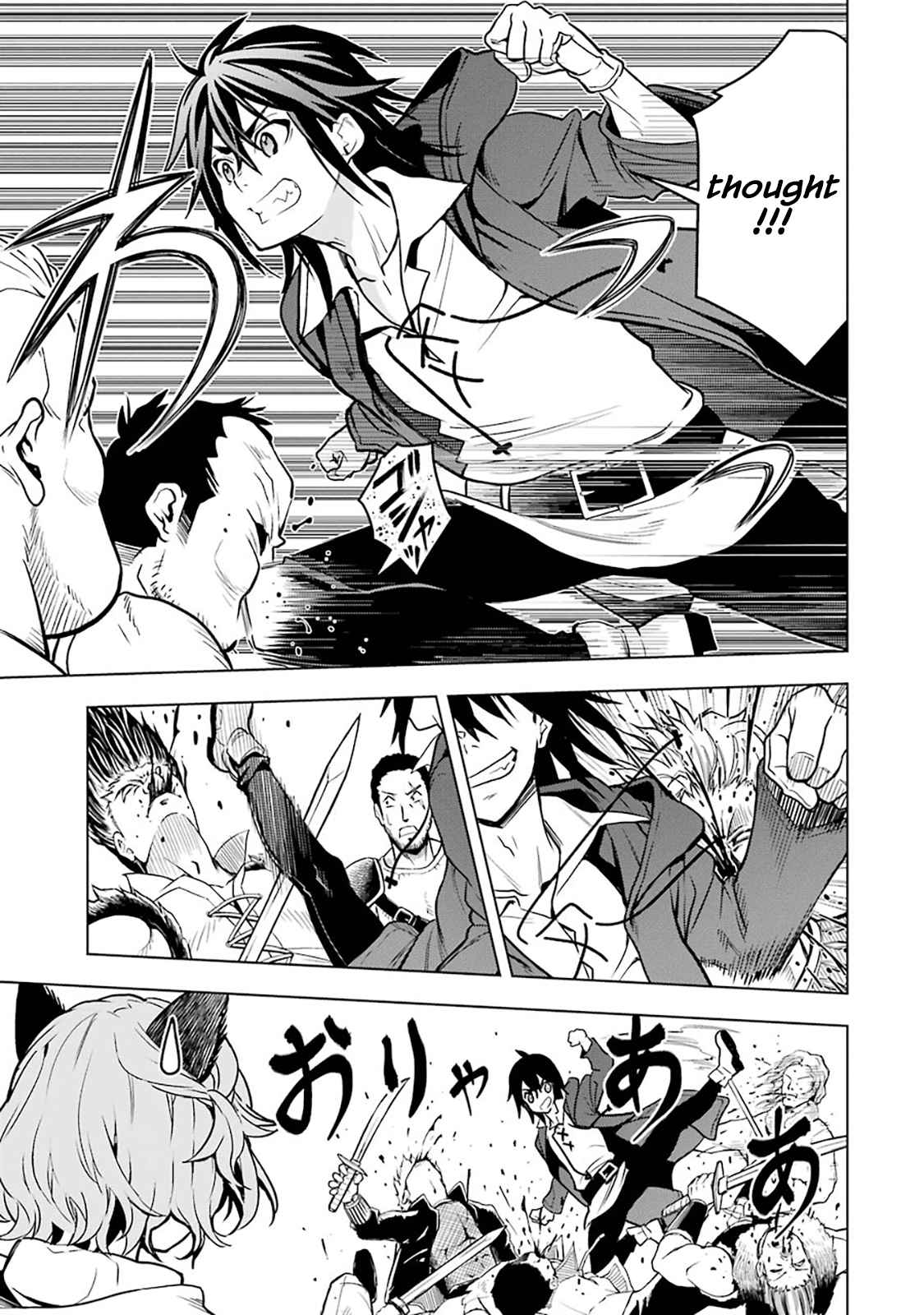 I Became a Legend a Decade Later After Telling My Comrades to Leave Everything to Me and Retreat First Ch. 12