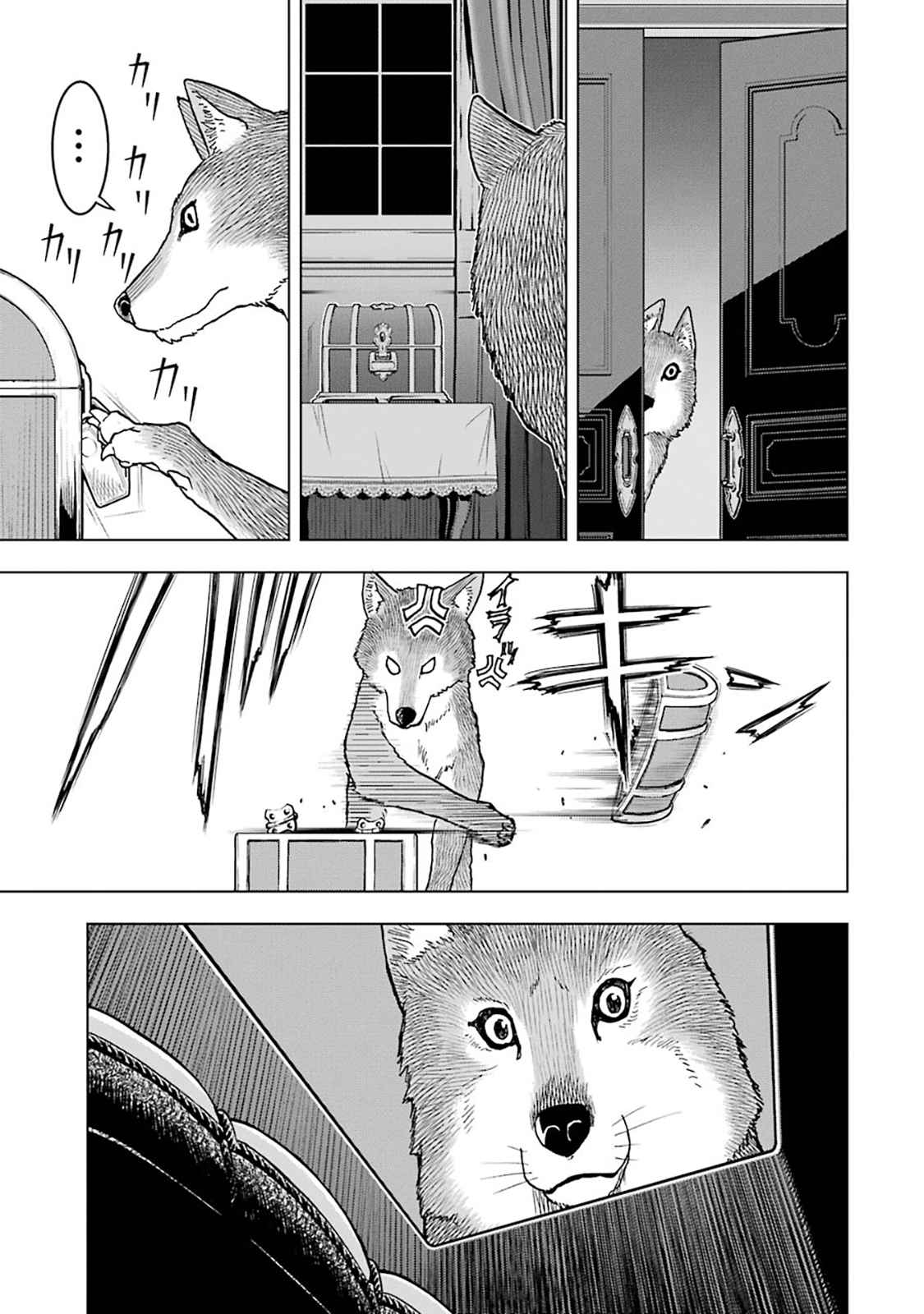 I Became a Legend a Decade Later After Telling My Comrades to Leave Everything to Me and Retreat First Ch. 12