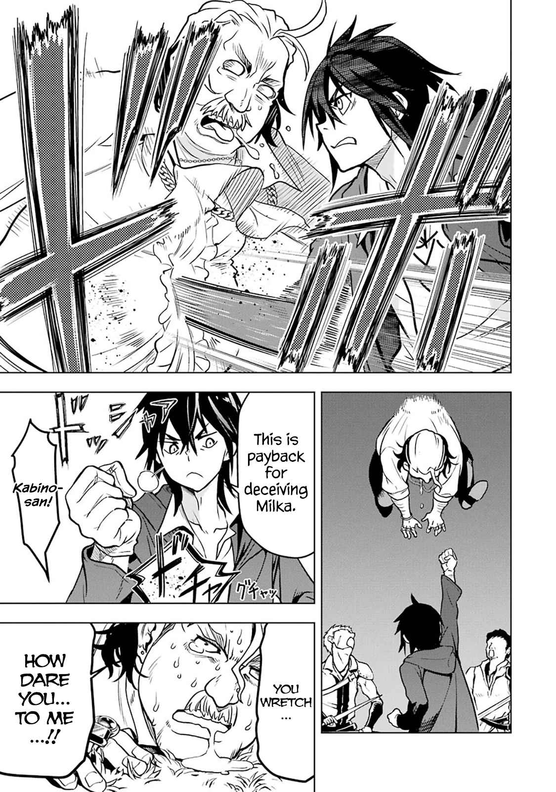 I Became a Legend a Decade Later After Telling My Comrades to Leave Everything to Me and Retreat First Ch. 12